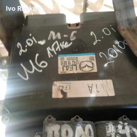 ЕКУ за  MAZDA 6 2.0 PETROL , 2010 , LF4J-18881E