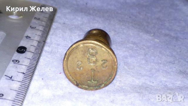 СТАР ЦАРСТВО БЪЛГАРИЯ или РАНЕН СОЦ Рядък БРОНЗОВ СЛУЖЕБЕН ПЕЧАТ за ПЛОМБИРАНЕ 34235, снимка 8 - Колекции - 39065458