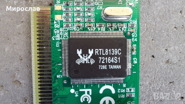 Продавам мрежови карти за компютър, снимка 2 - Други - 51485664