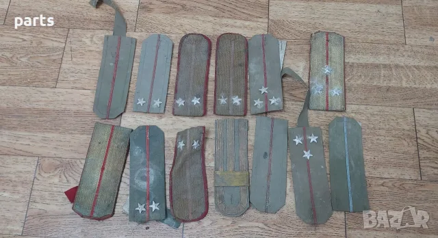 Военни Пагони 13броя