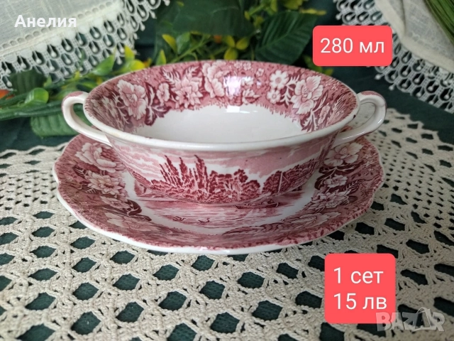 Англия в червено -чайници,канички ,захарници ,сетове, снимка 14 - Чаши - 52759633