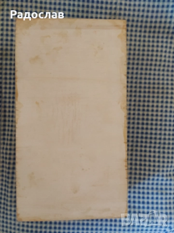 стара пирографирана кутия , снимка 8 - Декорация за дома - 51754813