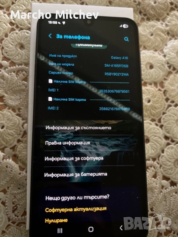 Samsung a16 НОВ!, снимка 6 - Samsung - 52892279