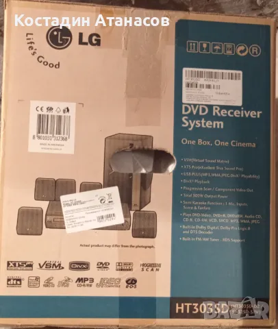 DVD / ДВД, снимка 2 - Плейъри, домашно кино, прожектори - 47530163