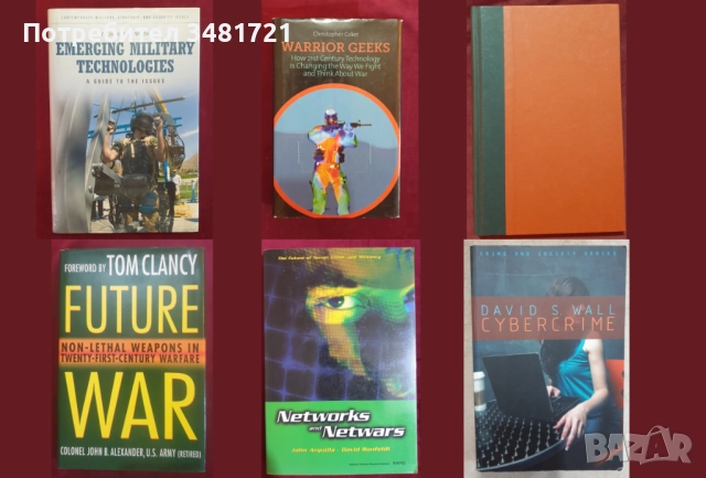 Бъдещето на войните и престъпността - 6 книги
