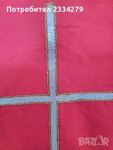 Стара пелерина- одежда (рицарска,църковна) ВАТИКАНА, снимка 10 - Антикварни и старинни предмети - 36309547