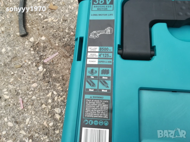 ФЛЕКС-НОВ КОМПЛЕКТ В КУФАР 2410251550, снимка 8 - Куфари с инструменти - 52168066