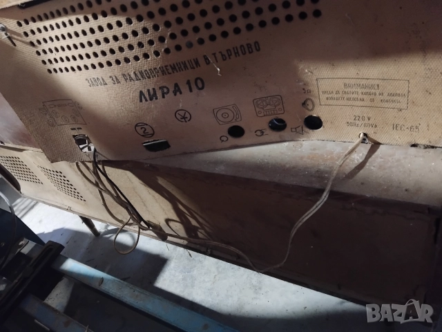 Подарявам Лира 10 за начинаещи радиолюбители