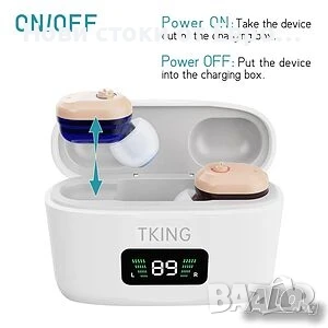 Акумулаторни слухови апарати TKING In-Ear CN127, снимка 5 - Слухови апарати - 51040936