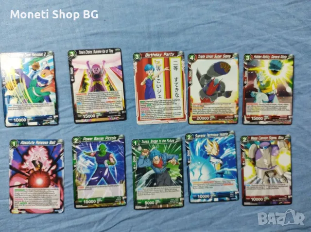 Предлагаме голяма колекция карти DRAGON BALL 