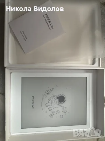 Електрона книга Meebook M8