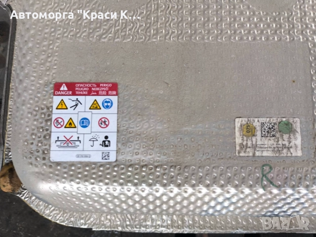 12E915590AL Електрическа Батерия за Skoda Citigo и VW Up 2020г