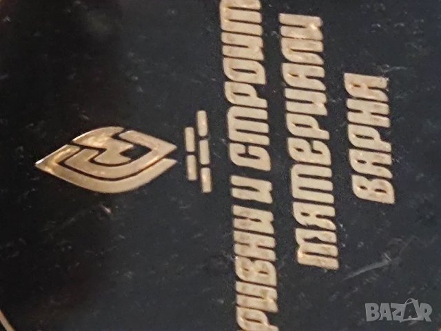 Продавам Горивни и строителни материали Варна, снимка 3 - Други ценни предмети - 41057791