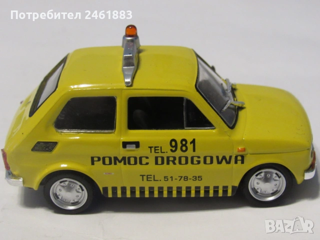 1/43 метална колекционерска количка DéAgostini Polski Fiat 126P пътна помощ Новa, снимка 4 - Колекции - 53262823