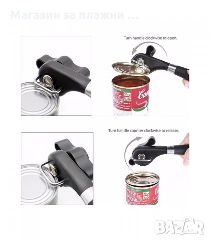 ОТВАРАЧКА ЗА КОНСЕРВИ С НЕПЛЪЗГАЩА ДРЪЖКА - код 1941, снимка 6 - Други стоки за дома - 33968990