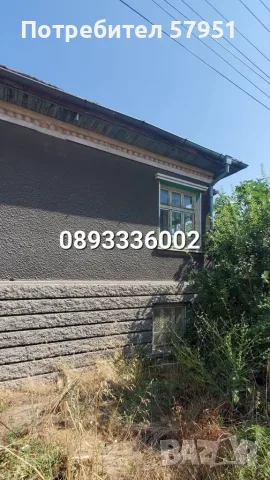 Къща с двор с. Каснаково, снимка 2 - Къщи - 55845568