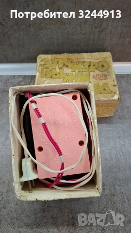 Пирограв ,,УЗОР"(UZOR)произведено в СССР 