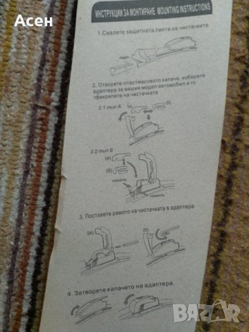 Продавам две чистачки с размери 51 и 66 см, снимка 5 - Аксесоари и консумативи - 41575573