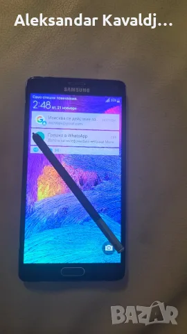 (Samsung note 4) 