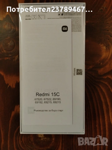 Продавам redmi 15c чисто нов неотварян с гаранция, снимка 2 - Други - 53089290