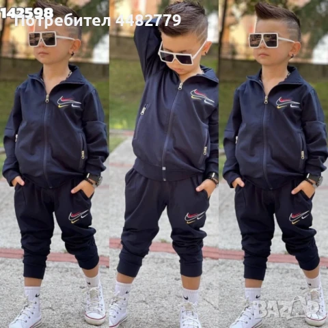 детски комплект , снимка 1