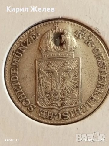 Сребърна монета 3 кройцер 1849г. Австрия рядка за КОЛЕКЦИЯ 51979, снимка 8 - Нумизматика и бонистика - 52399558