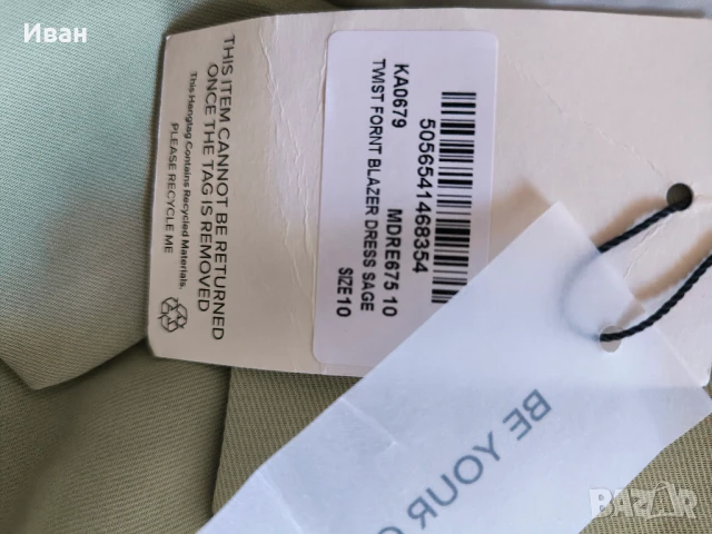 KAIIA Twisted blazer dress sage S-M, снимка 8 - Рокли - 51170933