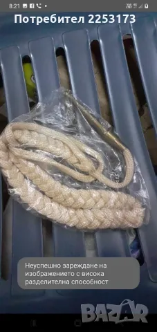 Стар колан КАТ и акселбант милиция