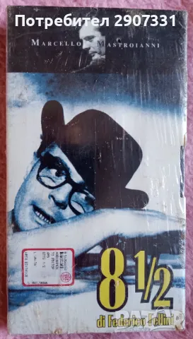 Видеокасета с филма "8 1/2". Запечатано! Италия