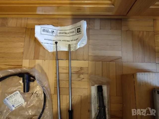 Оригинални Нови Части GM Опел Астра Ф / Opel Astra F, снимка 9 - Части - 49712461