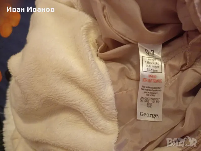 Чисто нов бебешки космонавт George - размер 62, снимка 4 - Бебешки ескимоси - 48344475