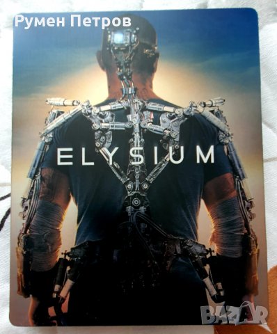 Продавам блу рей стилбук ЕЛИЗИУМ - ELYSIUM  Blu-ray Steelbook, снимка 1 - Blu-Ray филми - 35948302