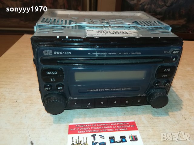 CLARION PS-2599D CAR AUDIO 0410211932, снимка 3 - Аксесоари и консумативи - 34349410