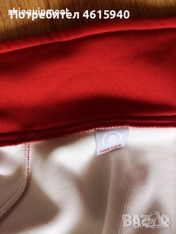 Яке+долнище BOGNER FIRE+ICE №34-36-перфектен дамски екип за зимни спортове , снимка 2 - Зимни спортове - 52408724