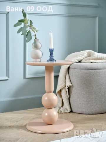 Холна масичка в цвят капучино