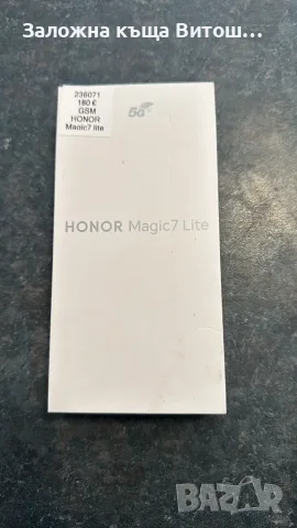 GSM HONOR 7 Magic 7 Lite 256GB Кутия , снимка 3 - Huawei - 55977969