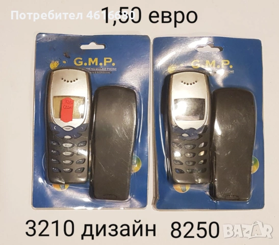Панели за Нокия 3210, Nokia 3210, снимка 8 - Резервни части за телефони - 52422742