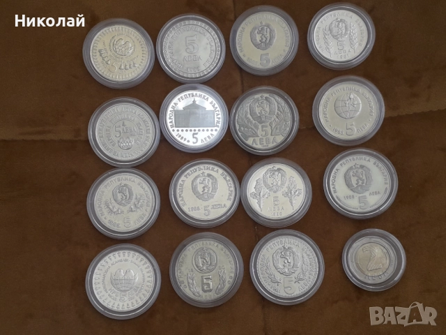  пълният лот от 15 броя мед-никел петолевки от периода 1980-1989г., без Людмила Живкова, снимка 3 - Нумизматика и бонистика - 51545289