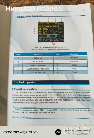 Металдетектор Металотърсач, снимка 17 - Друга електроника - 56149084