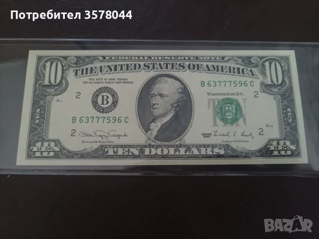 Банкнота 10 долара 1990г. UNC