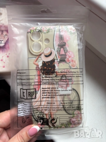 Продавам силиконови гръбчета за Iphone 16 plus