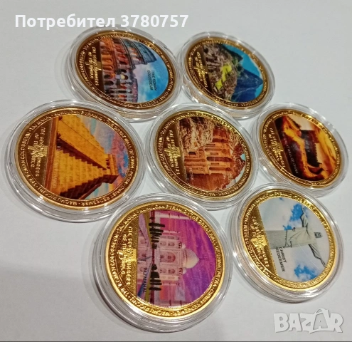 Монети - Седемте чудеса на света , снимка 5 - Нумизматика и бонистика - 53683168
