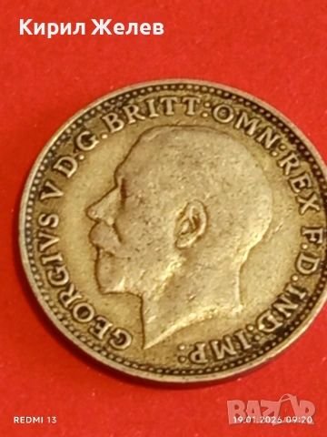 Сребърна монета 3 пенса 1922г. Англия крал Джордж пети за КОЛЕКЦИЯ 53041, снимка 8 - Нумизматика и бонистика - 53147196