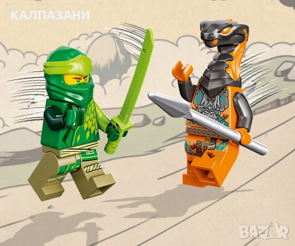 LEGO® NINJAGO™ 71757 - Роботът нинджа на Lloyd, снимка 6 - Конструктори - 35797928