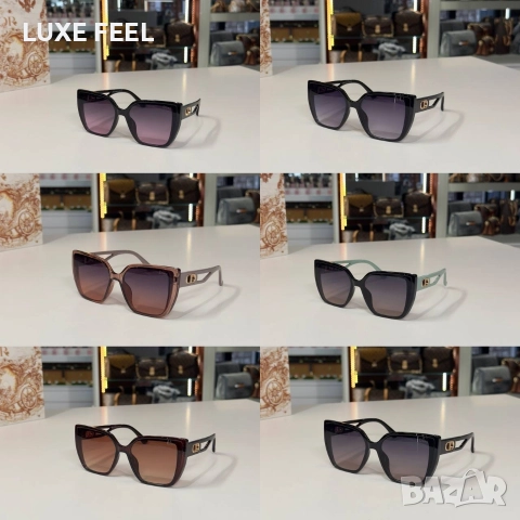 Дамски Слънчеви Очила ⚜️Dior