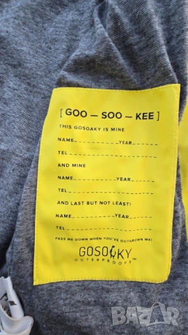 Комплект за дъжд Gosoaky и Impidimpi 3-4 години, снимка 8 - Детски комплекти - 53867025