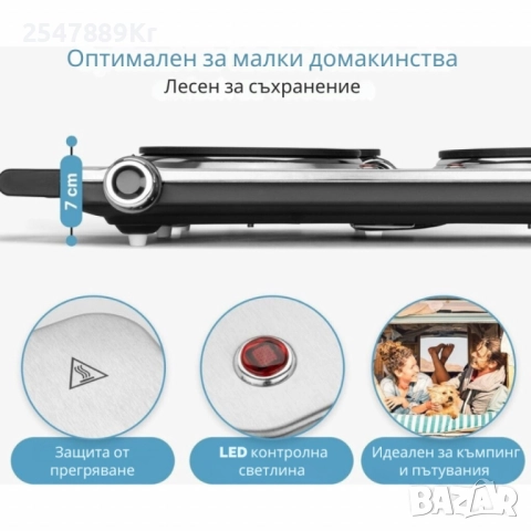 Електрически двоен котлон Bomann 2500 W DKP 5033 E , снимка 4 - Котлони - 51910516