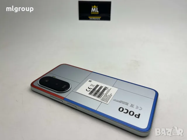 #MLgroup предлага:   #Xiaomi Poco M7 Silver 128GB / 6GB RAM Dual-SIM, нов