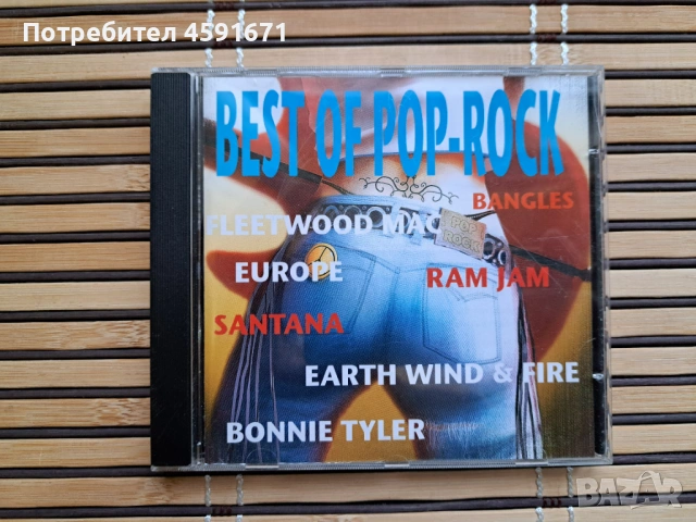  Best Of Pop-Rock
