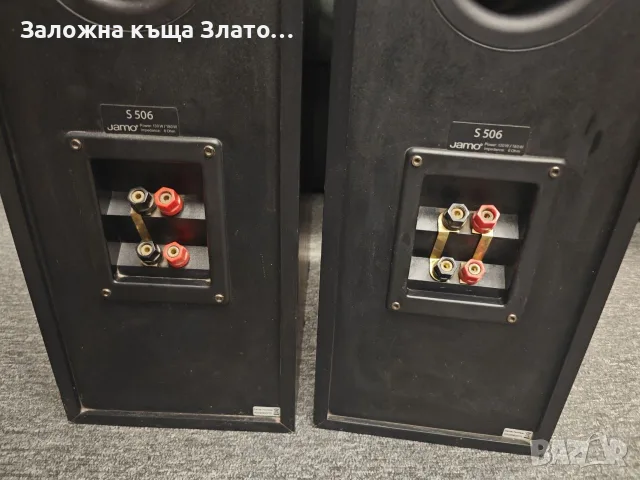 5.0-канална система за домашно кино Jamo S-506 HCS 3, снимка 11 - Аудиосистеми - 56103757